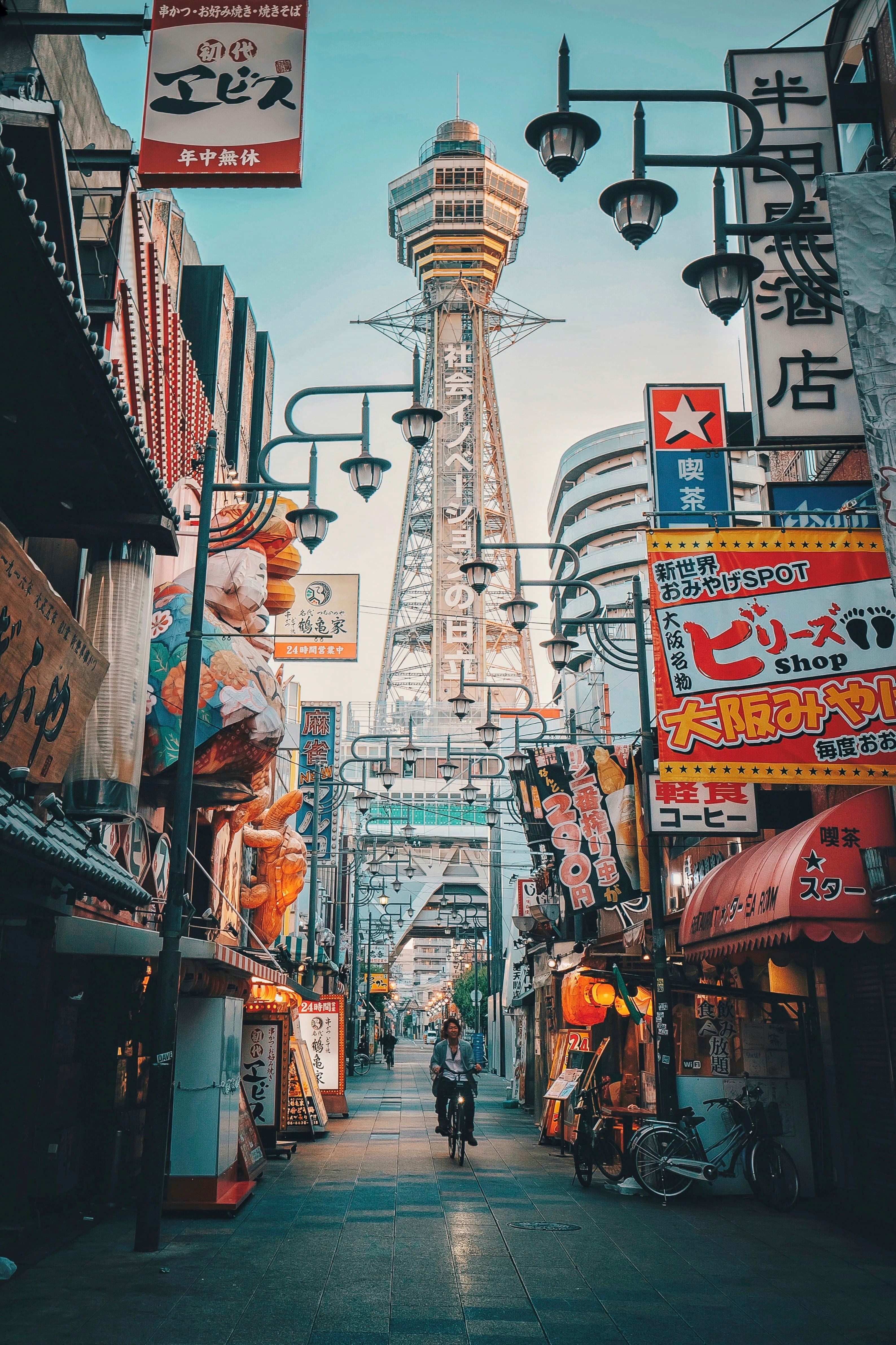 Dotonbori at Night